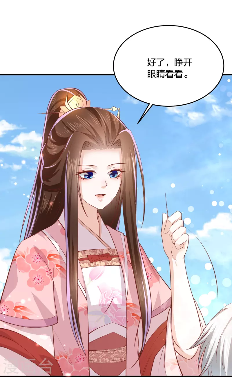 第241话 血海偶遇仇人-第254话