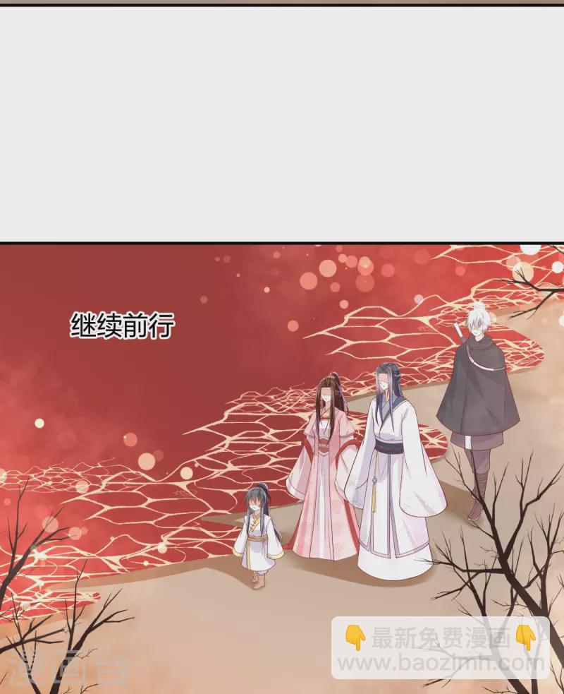 第241话 血海偶遇仇人-第254话