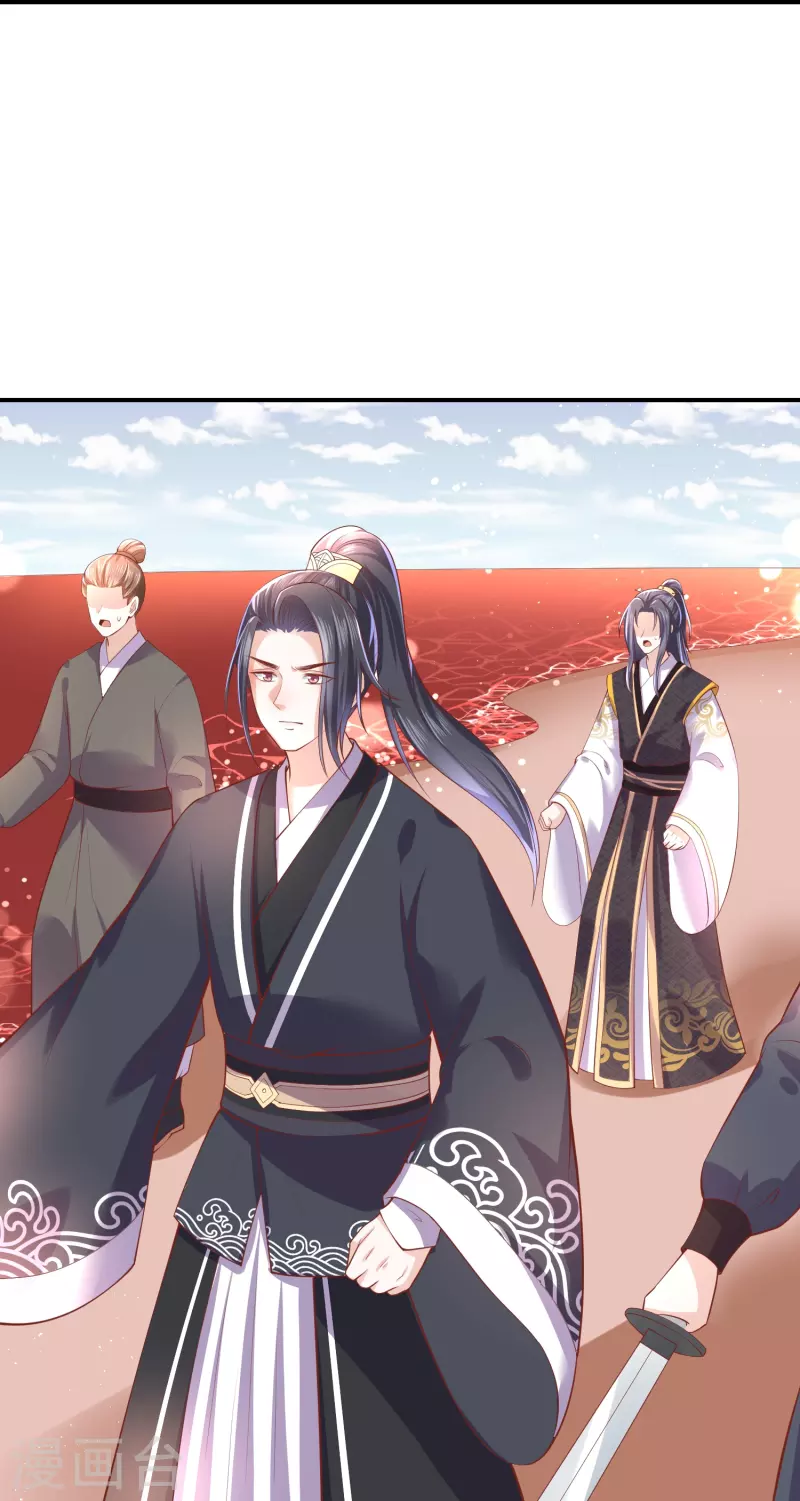 第241话 血海偶遇仇人-第254话