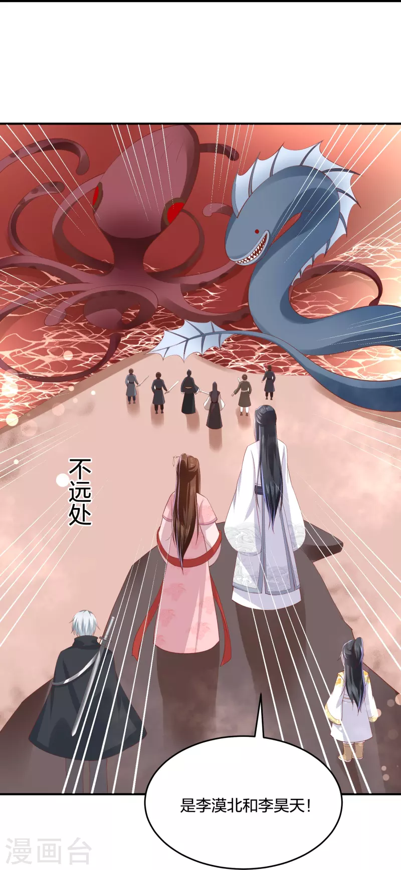 第241话 血海偶遇仇人-第254话