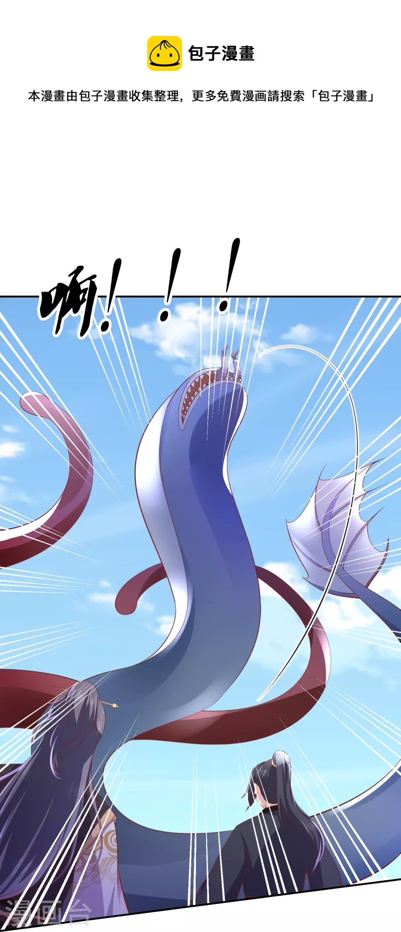 第241话 血海偶遇仇人-第254话