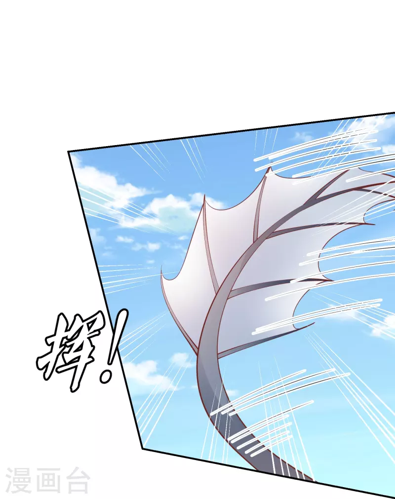 第241话 血海偶遇仇人-第254话