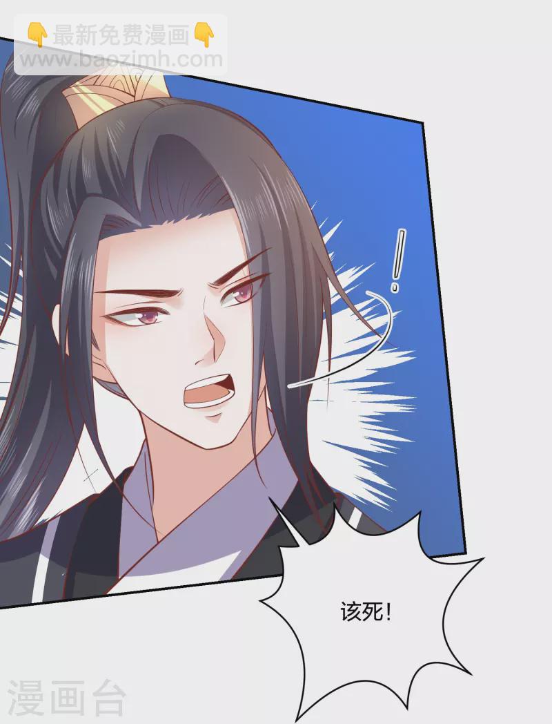 第241话 血海偶遇仇人-第254话