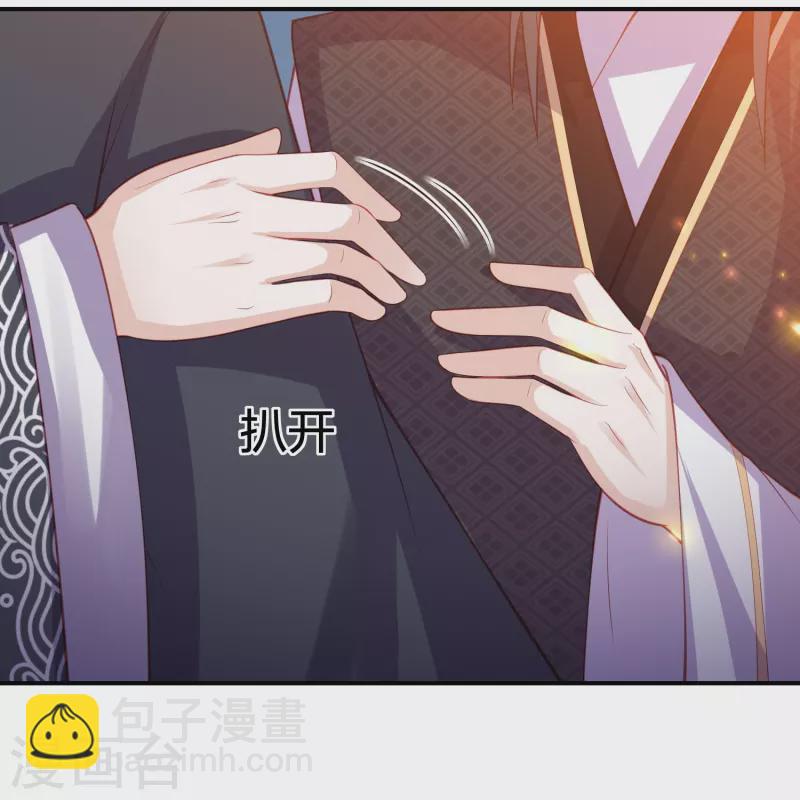 第243话 我来砍你们了-第256话
