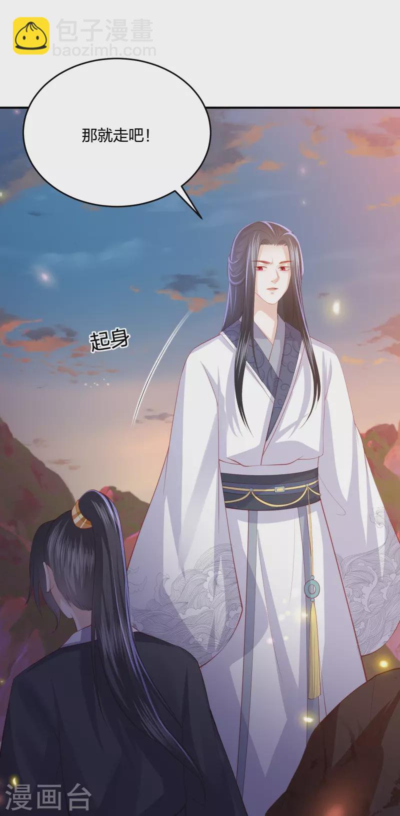 第243话 我来砍你们了-第256话