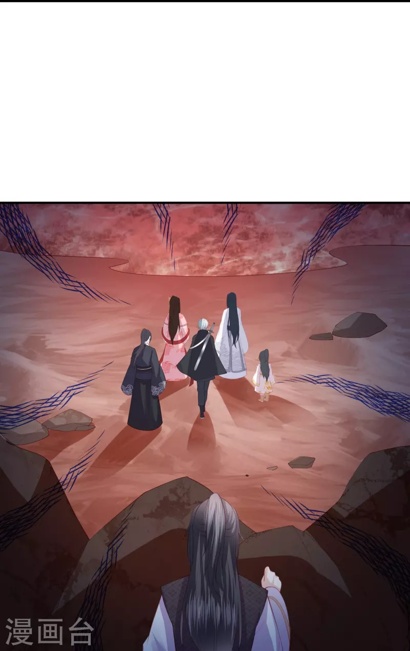 第243话 我来砍你们了-第256话