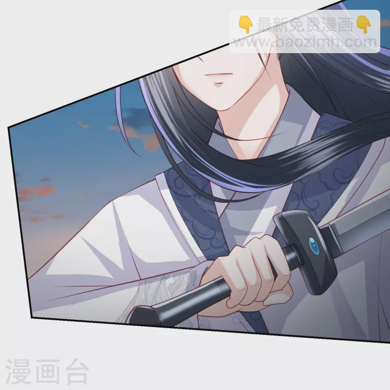 第243话 我来砍你们了-第256话