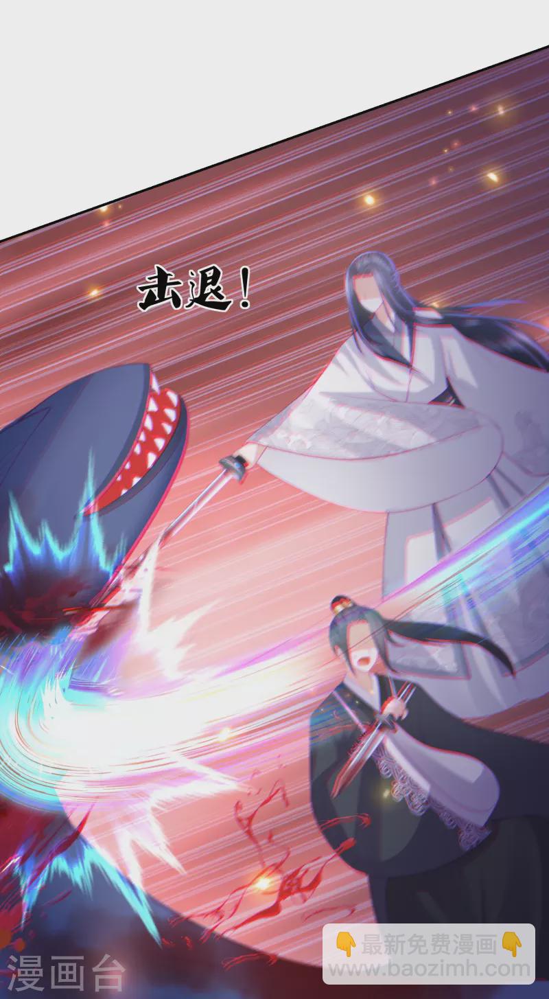 第243话 我来砍你们了-第256话