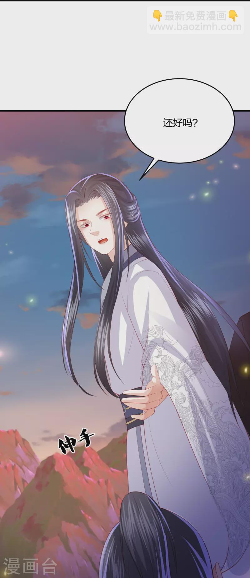 第243话 我来砍你们了-第256话