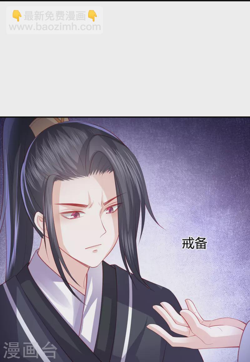 第243话 我来砍你们了-第256话