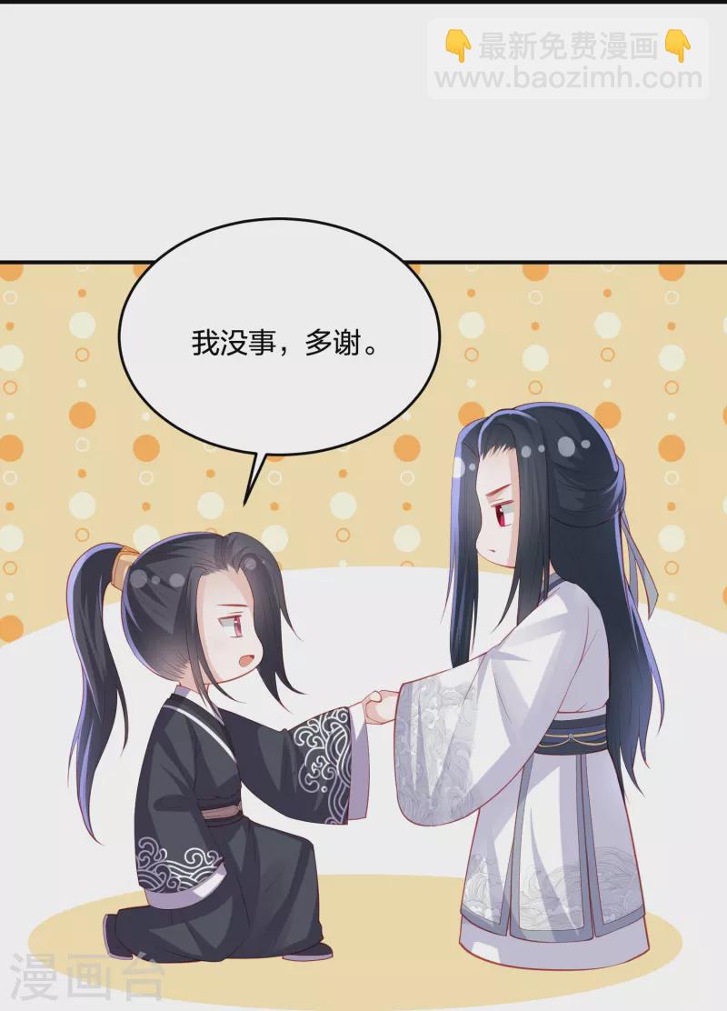 第243话 我来砍你们了-第256话