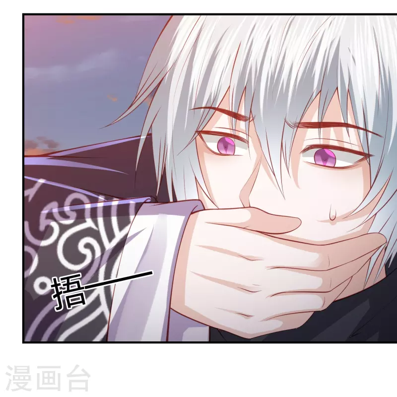 第243话 我来砍你们了-第256话