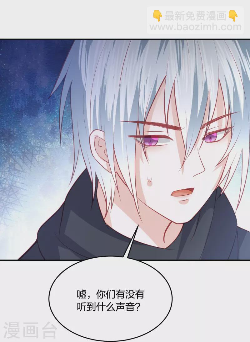 第243话 我来砍你们了-第256话