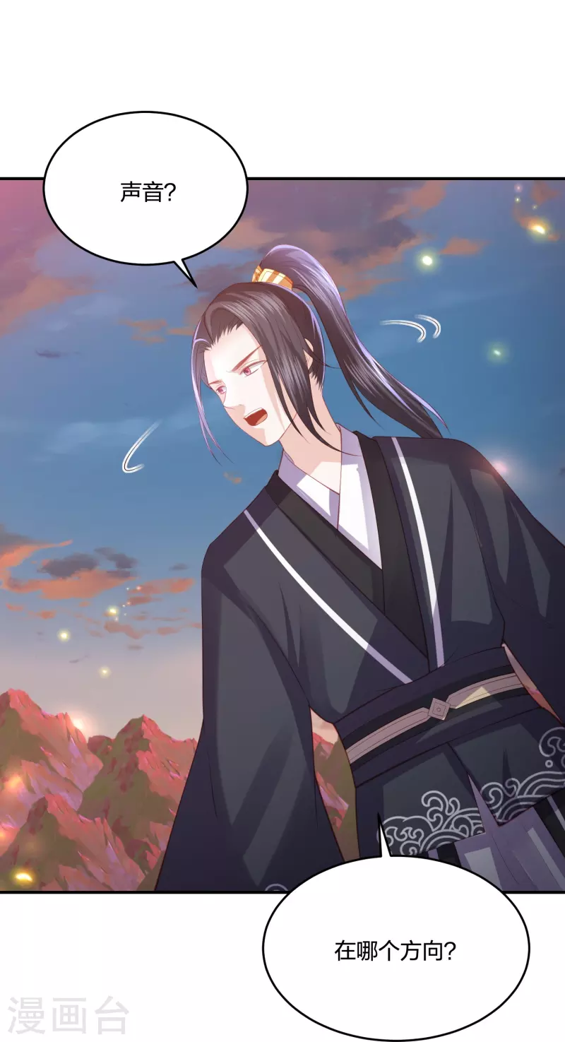 第243话 我来砍你们了-第256话