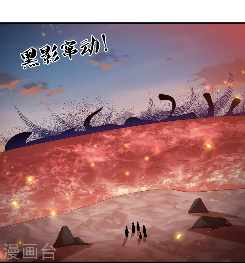 第243话 我来砍你们了-第256话