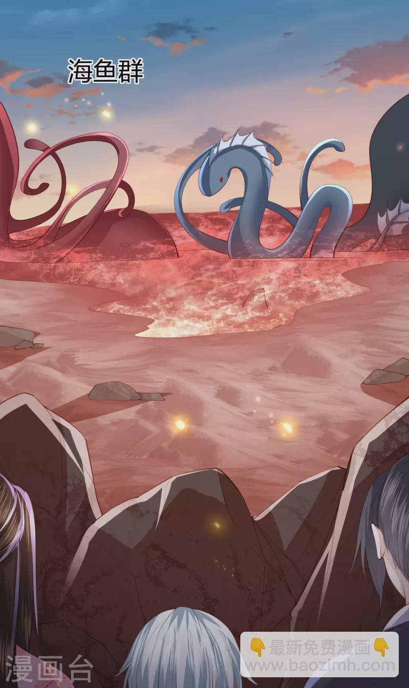 第243话 我来砍你们了-第256话