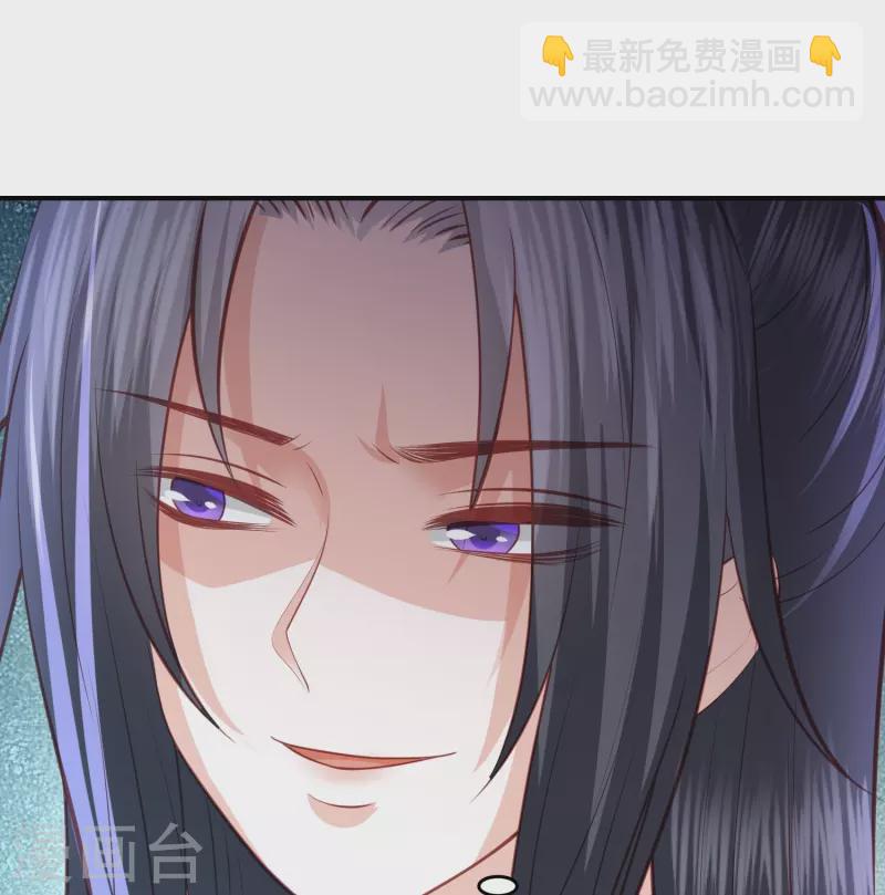 第243话 我来砍你们了-第256话