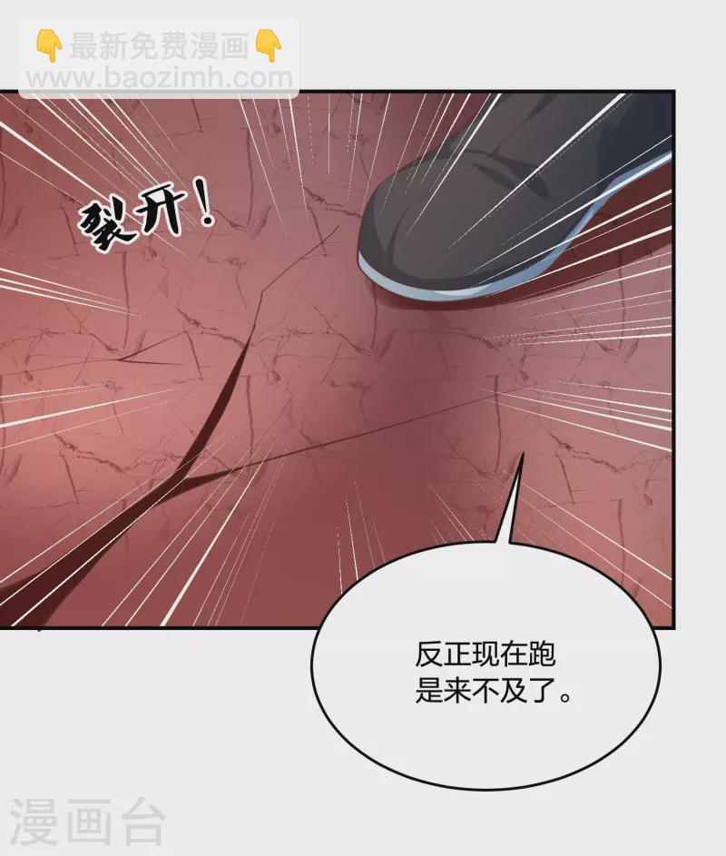 第245话 血海黑蛟龙-第258话