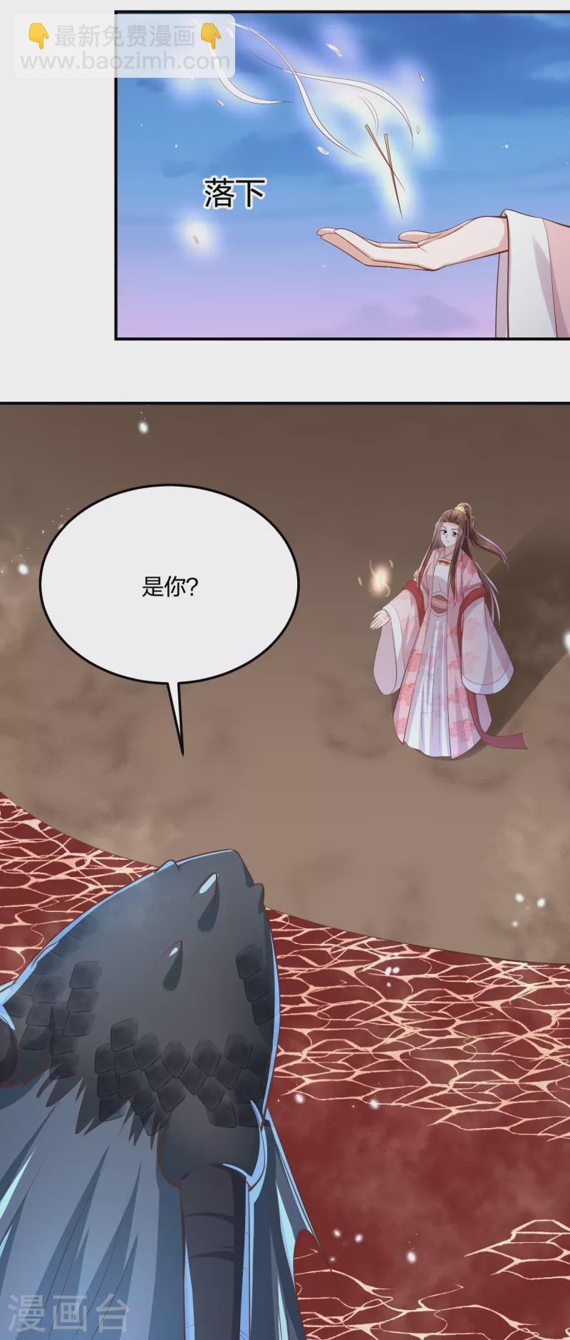 第245话 血海黑蛟龙-第258话