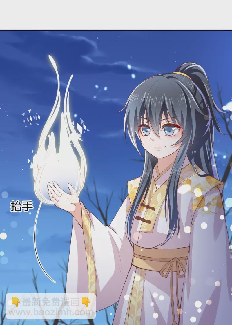 第245话 血海黑蛟龙-第258话