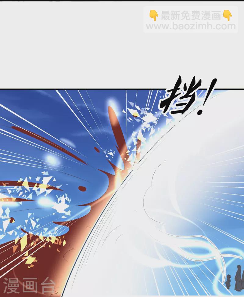 第245话 血海黑蛟龙-第258话