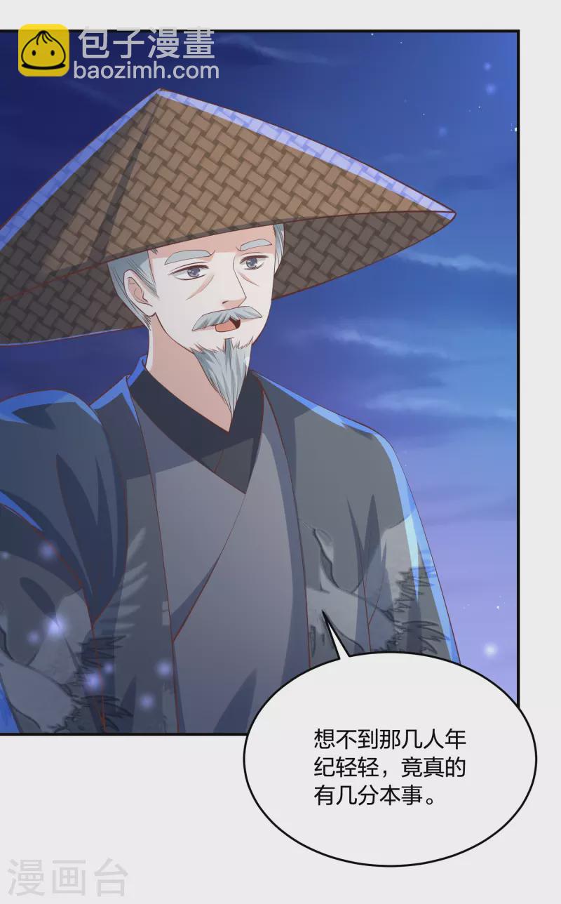 第245话 血海黑蛟龙-第258话