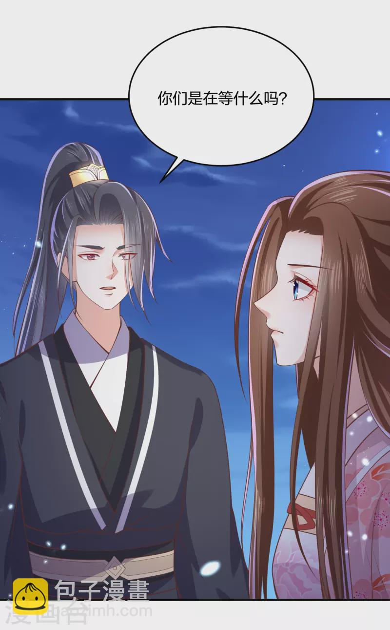第245话 血海黑蛟龙-第258话