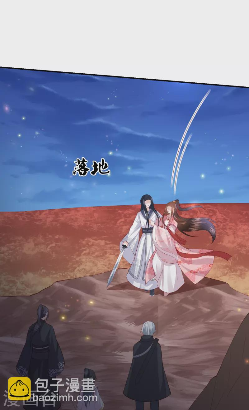第247话 群龙大会-第260话
