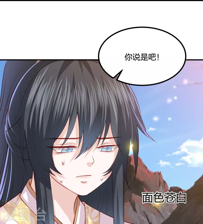 第247话 群龙大会-第260话