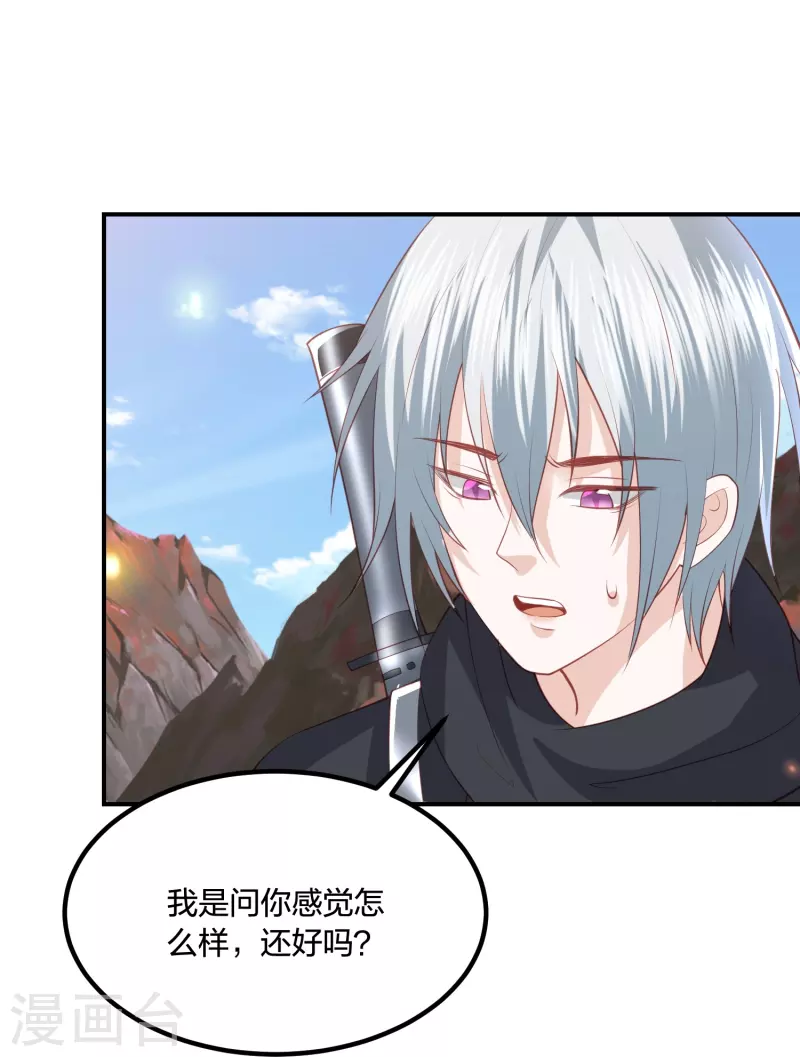 第247话 群龙大会-第260话