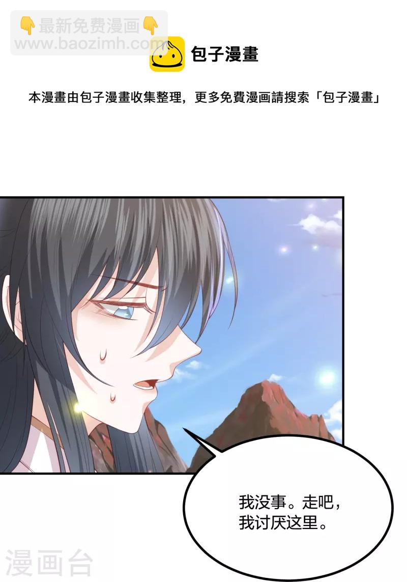 第247话 群龙大会-第260话