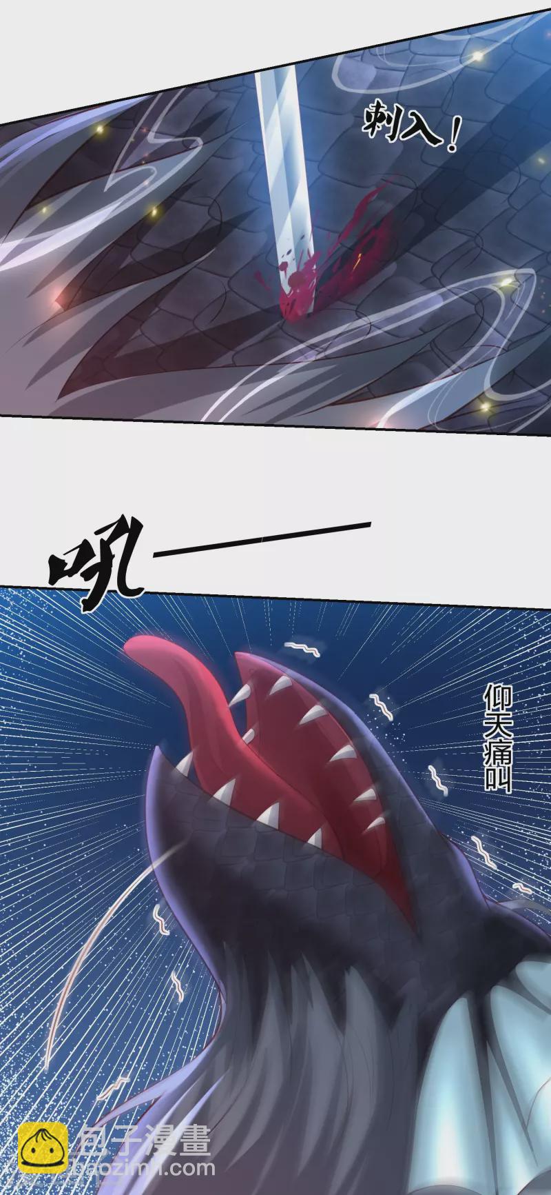 第247话 群龙大会-第260话