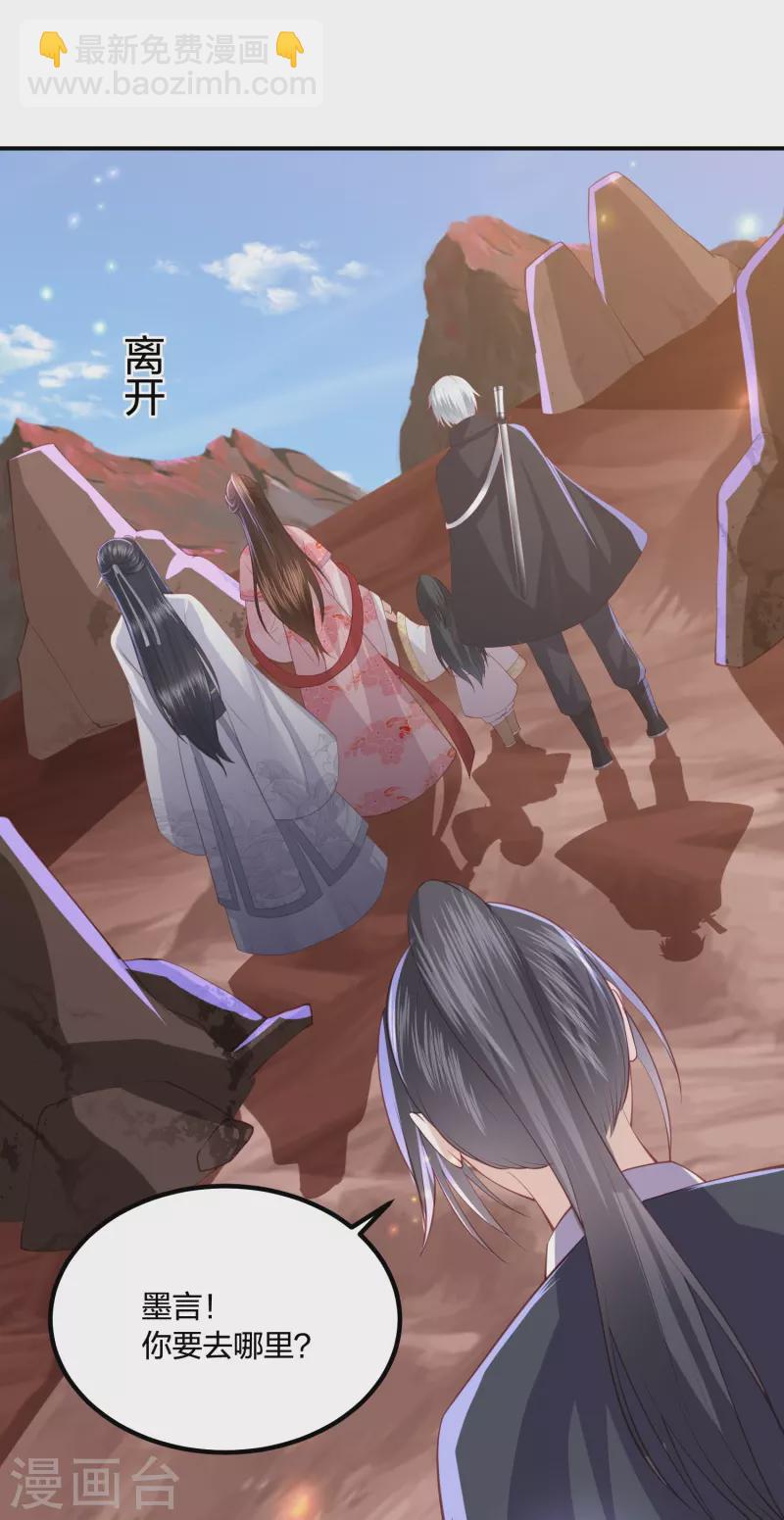 第247话 群龙大会-第260话