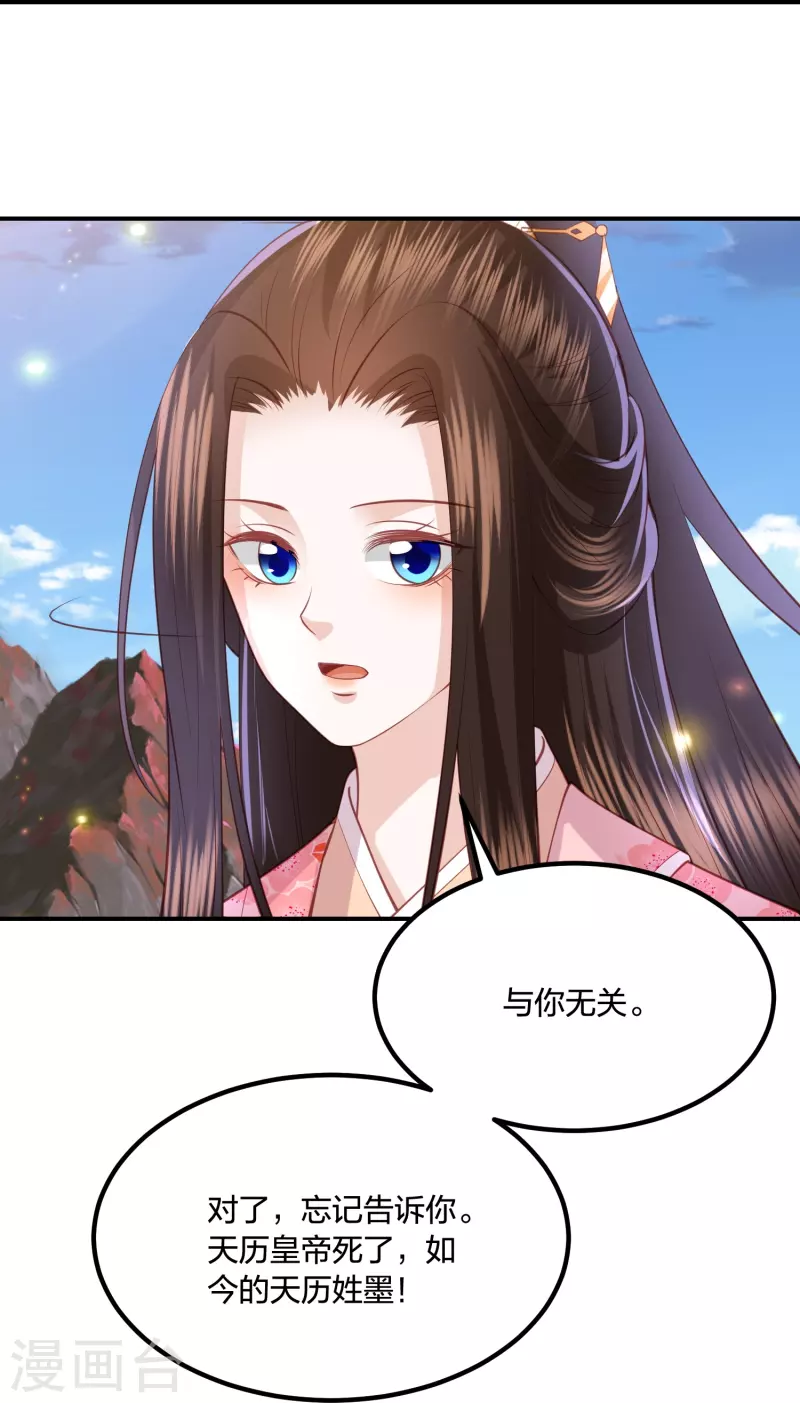 第247话 群龙大会-第260话