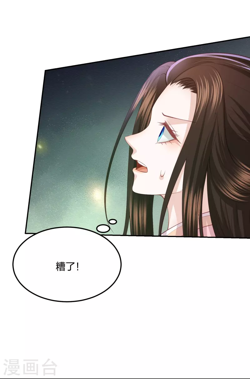 第247话 群龙大会-第260话