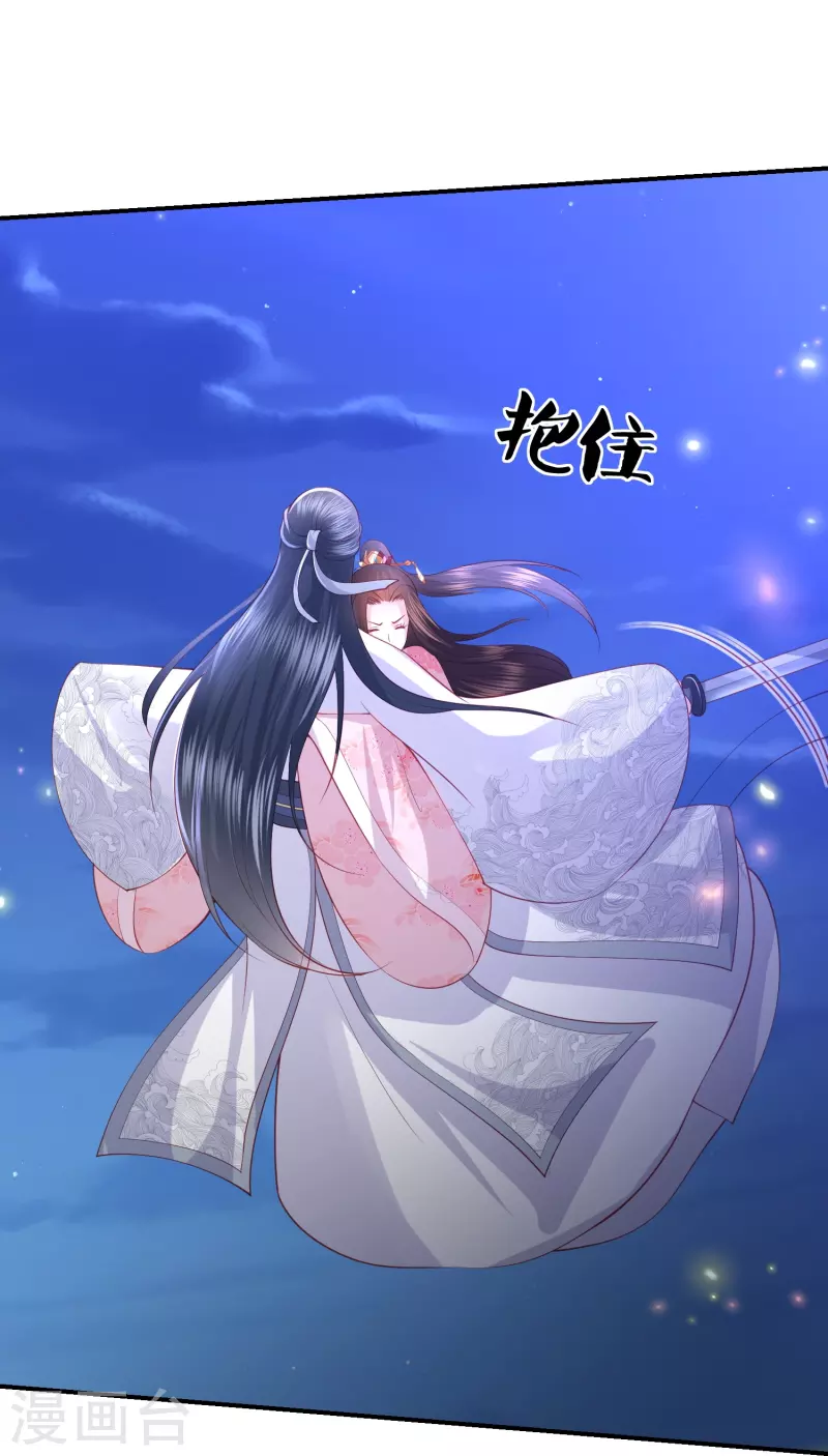 第247话 群龙大会-第260话