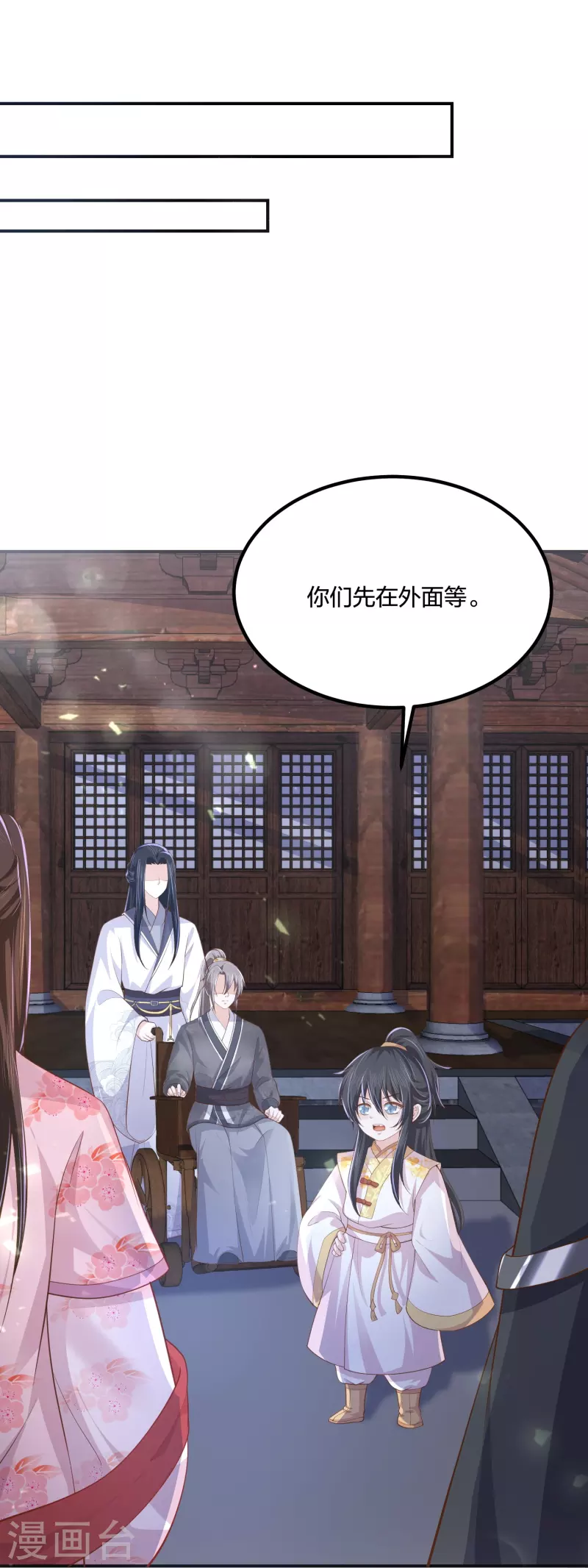 第249话 为了保护家人-第262话