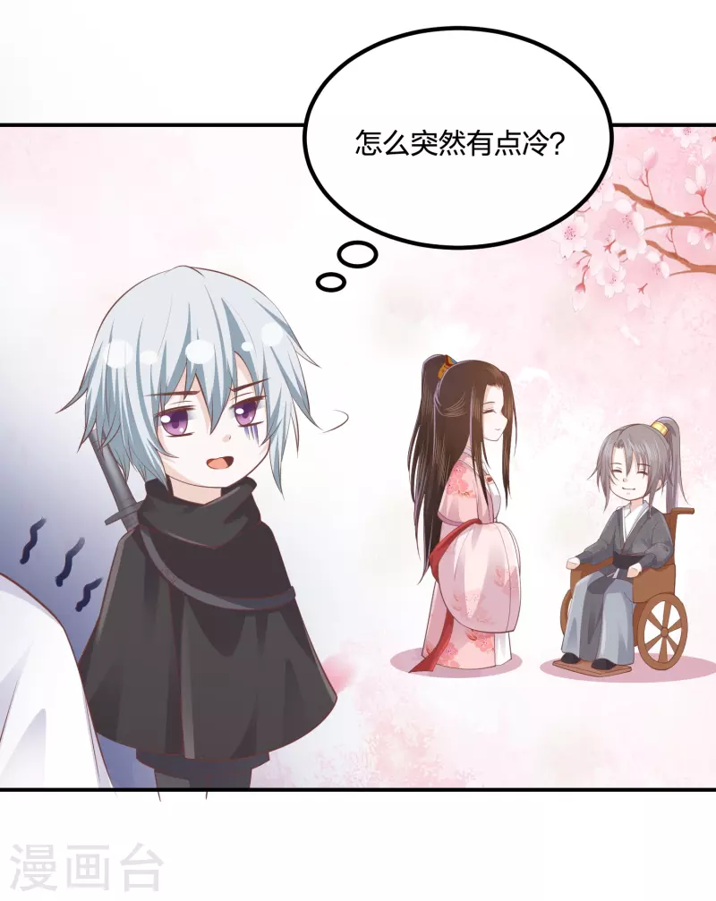 第249话 为了保护家人-第262话
