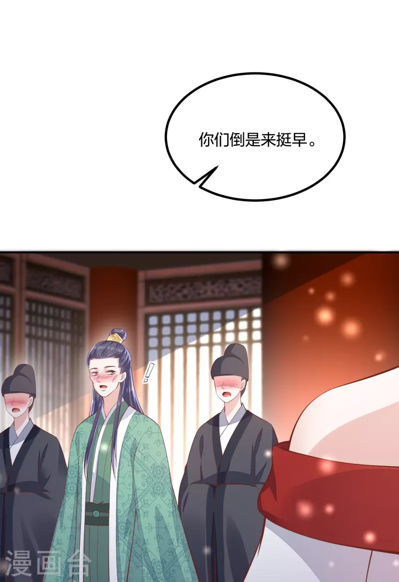 第251话 恭祝新君继位-第264话