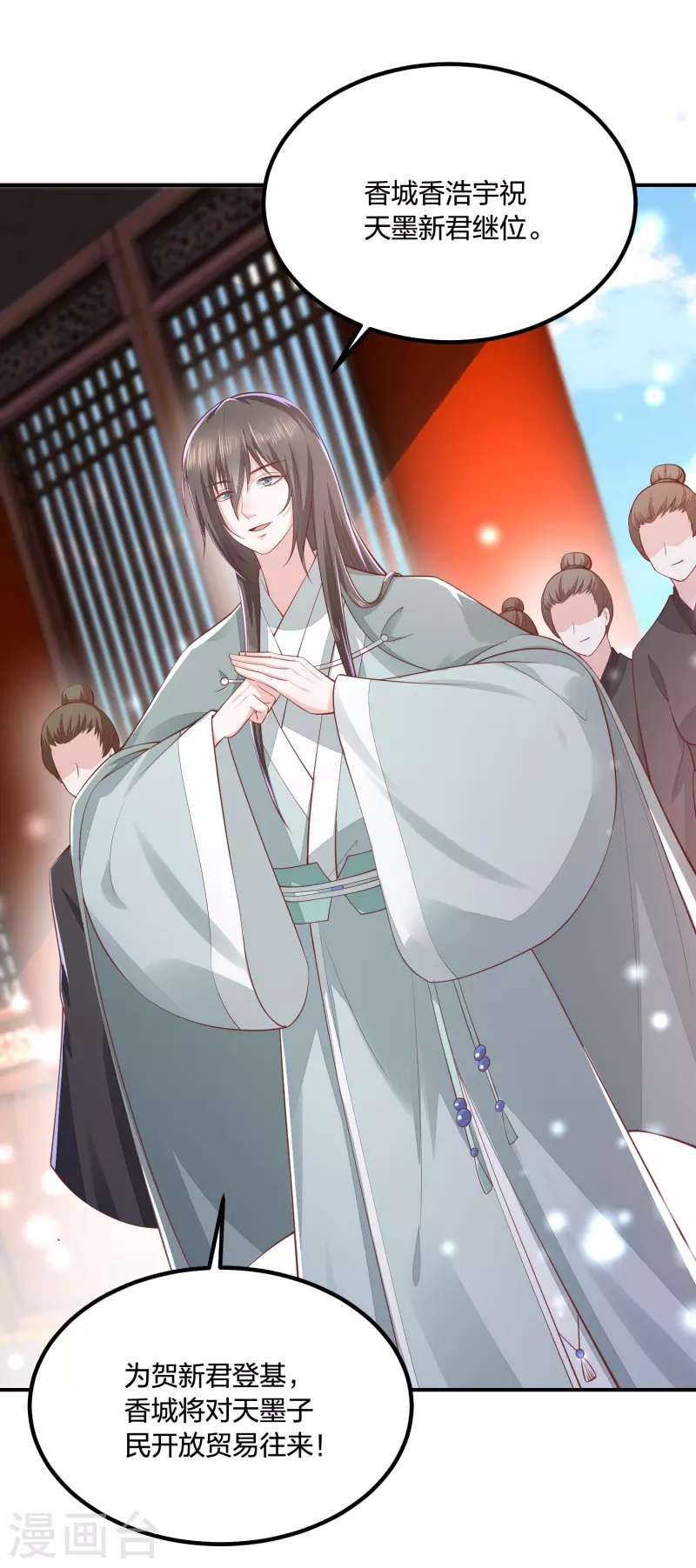 第251话 恭祝新君继位-第264话