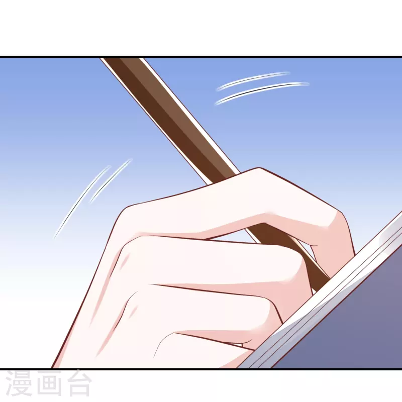 第251话 恭祝新君继位-第264话