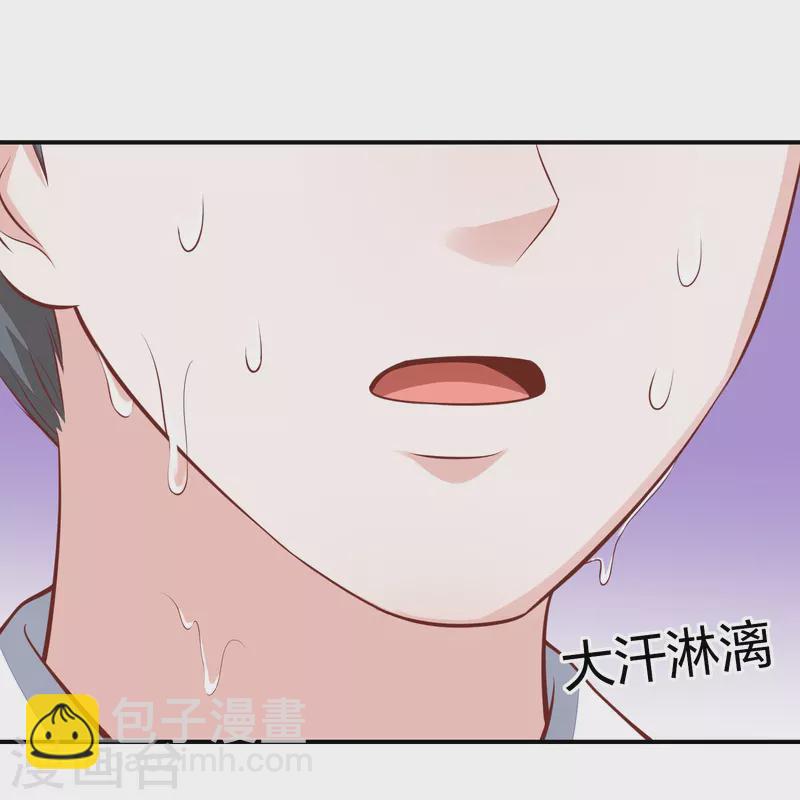 第251话 恭祝新君继位-第264话