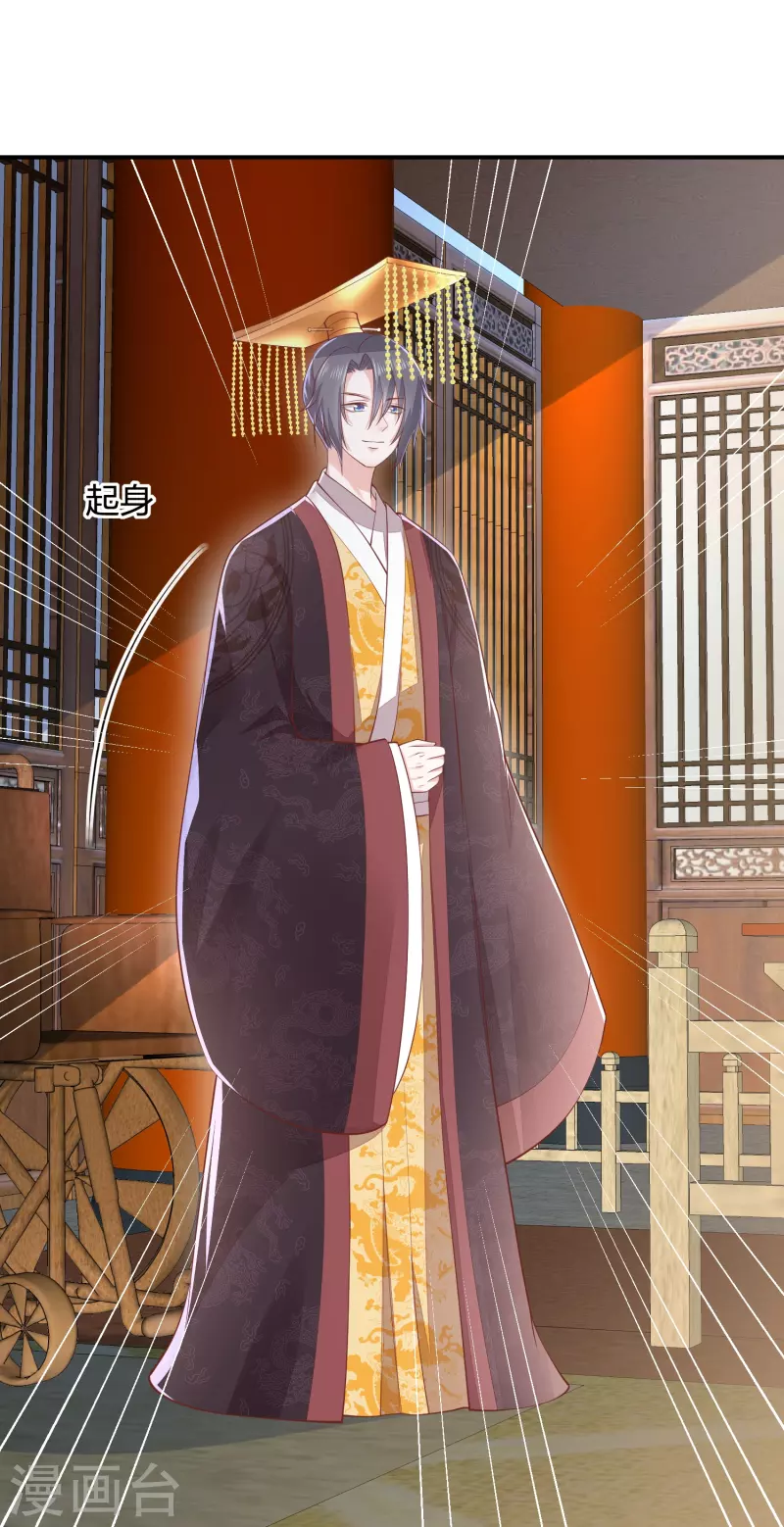 第251话 恭祝新君继位-第264话