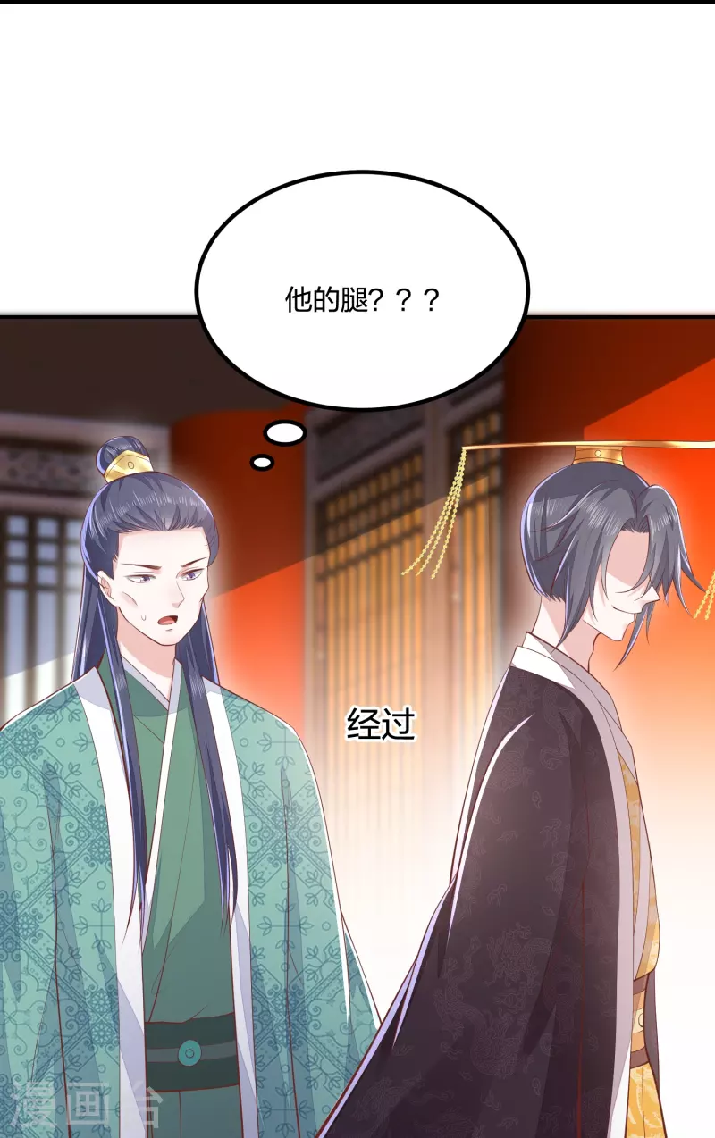 第251话 恭祝新君继位-第264话