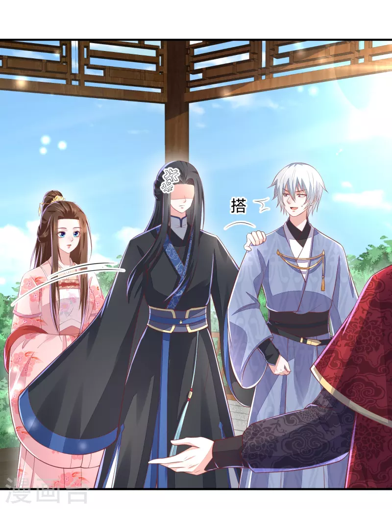 第253话 九品神器丹-第266话