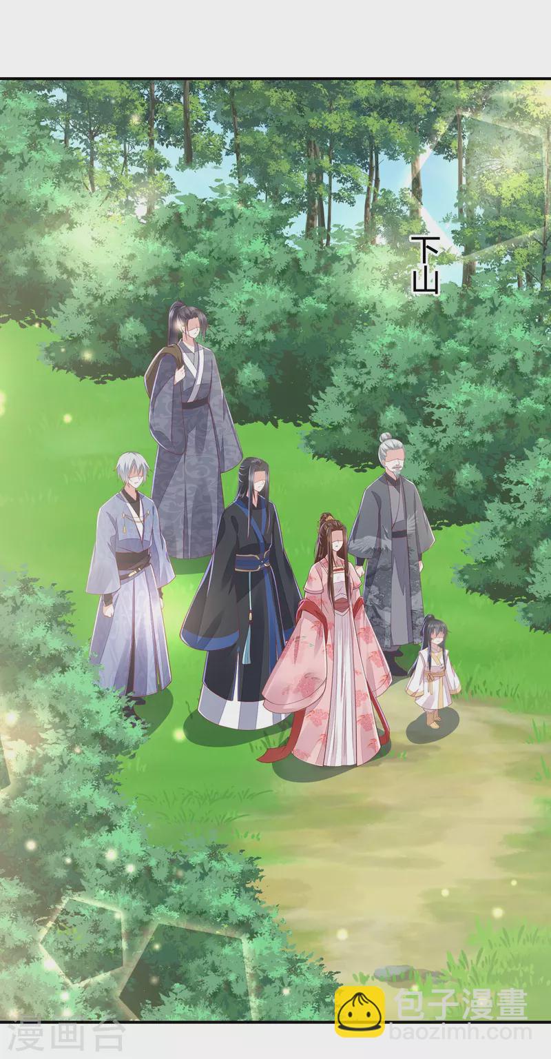 第255话 神器解凤凰锁-第268话