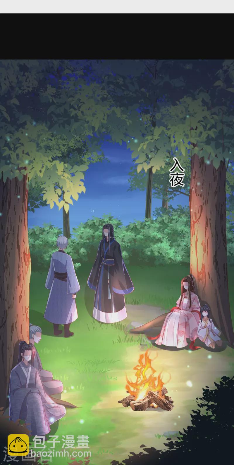 第255话 神器解凤凰锁-第268话