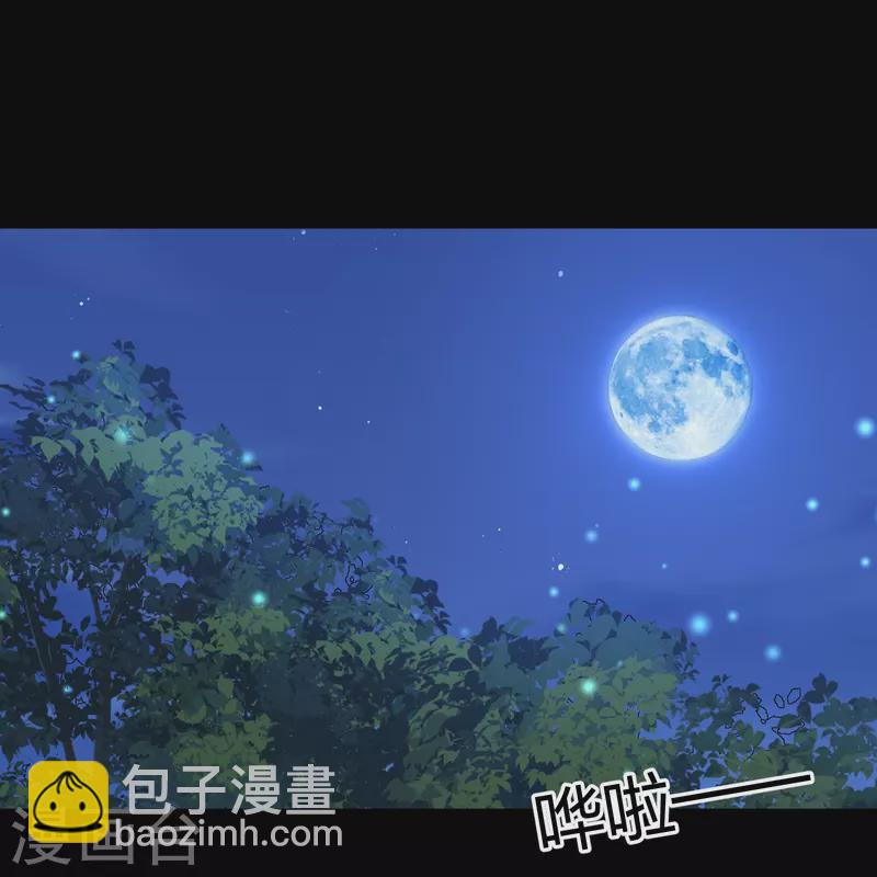 第255话 神器解凤凰锁-第268话