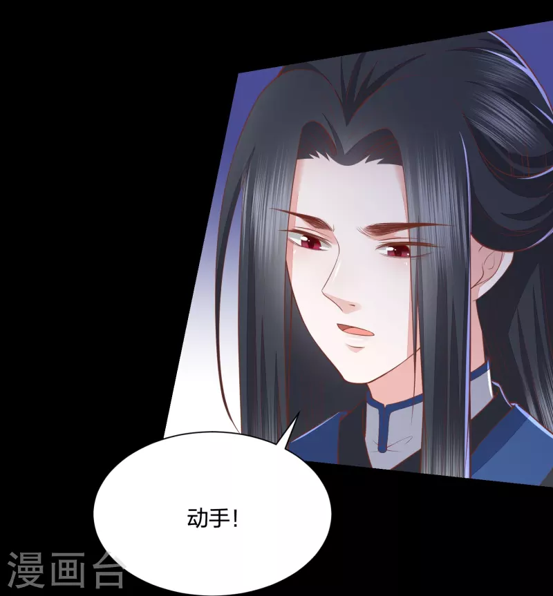 第255话 神器解凤凰锁-第268话