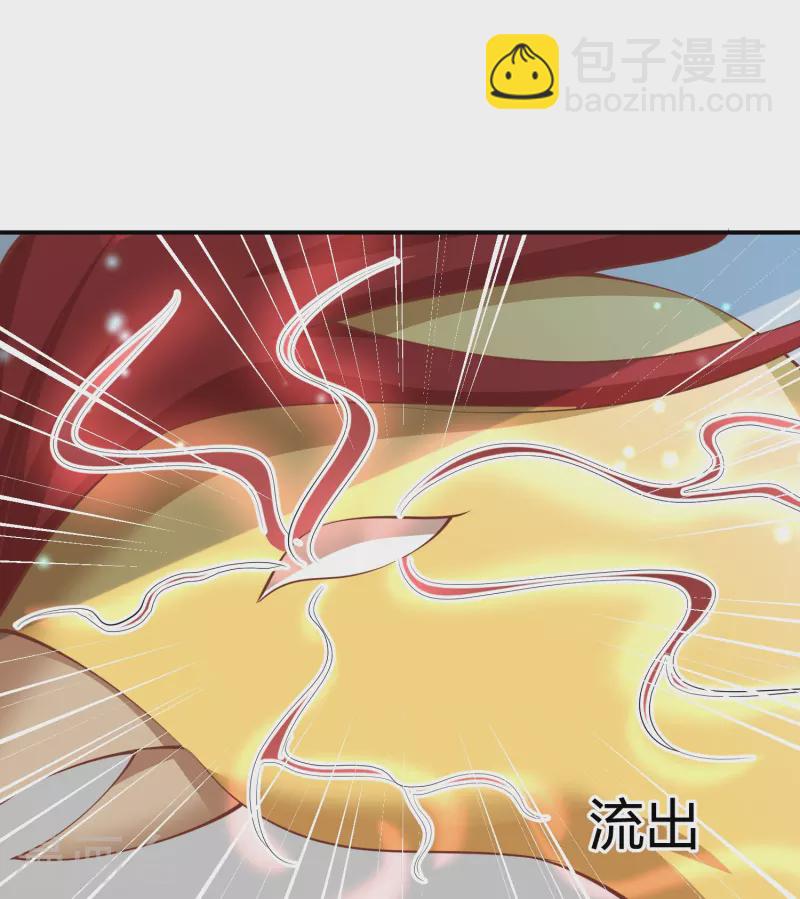 第255话 神器解凤凰锁-第268话